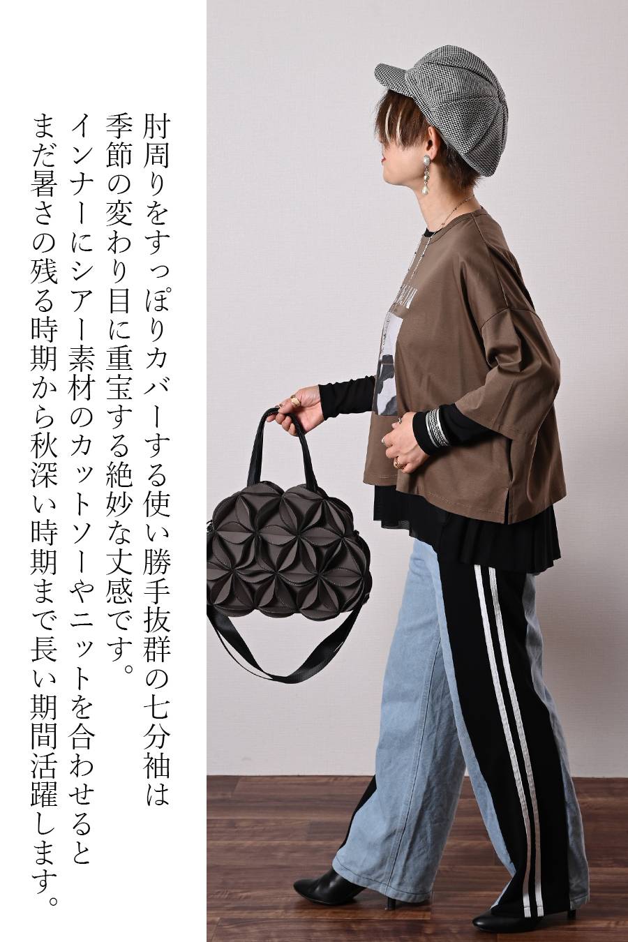 シルケットコットン フォトプリント ドロップショルダー七分袖Tシャツ + バックギャザー切替 カットオフチュールプルオーバー
