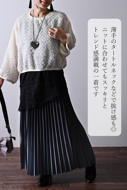 レイヤードスタイルに！シアーカットジャガード シャギー ワイドスリーブ プルオーバー【10/18迄クーポン使用で7,069円】