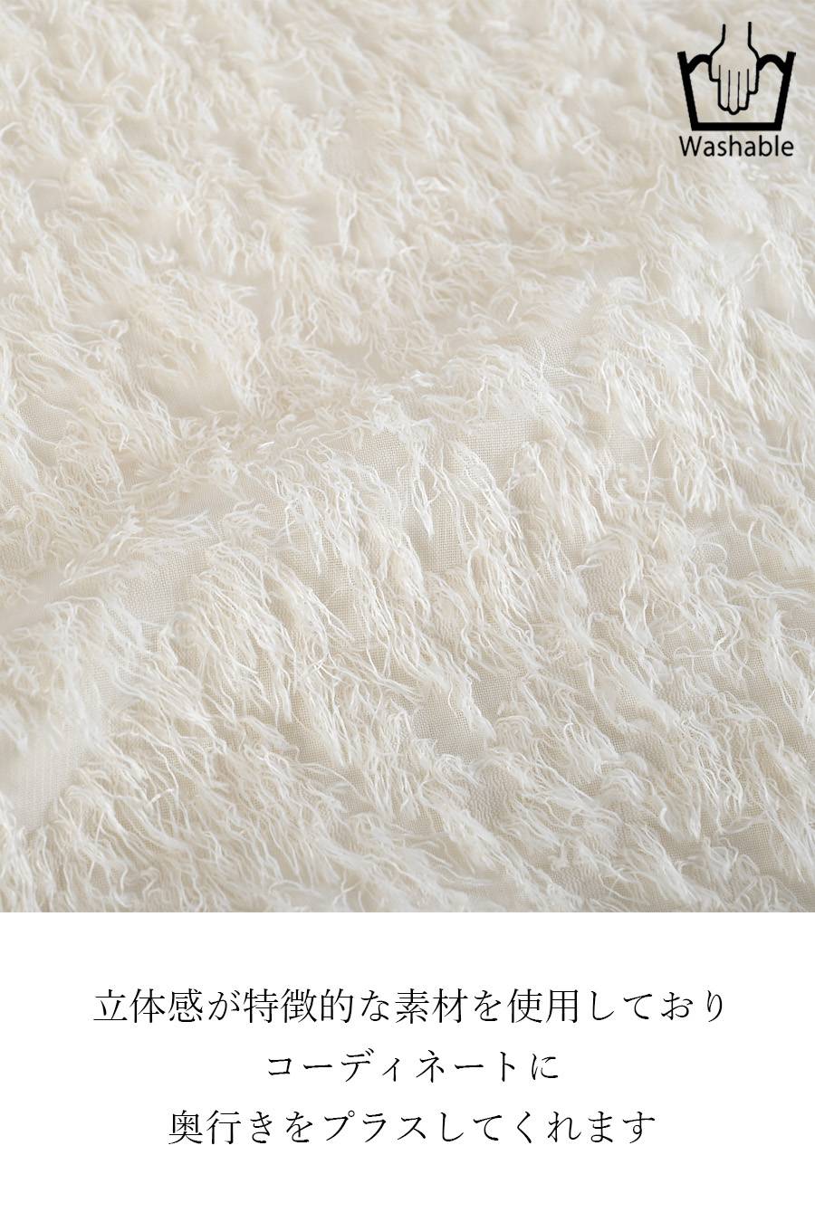 レイヤードスタイルに！シアーカットジャガード シャギー ワイドスリーブ プルオーバー【10/18迄クーポン使用で7,069円】