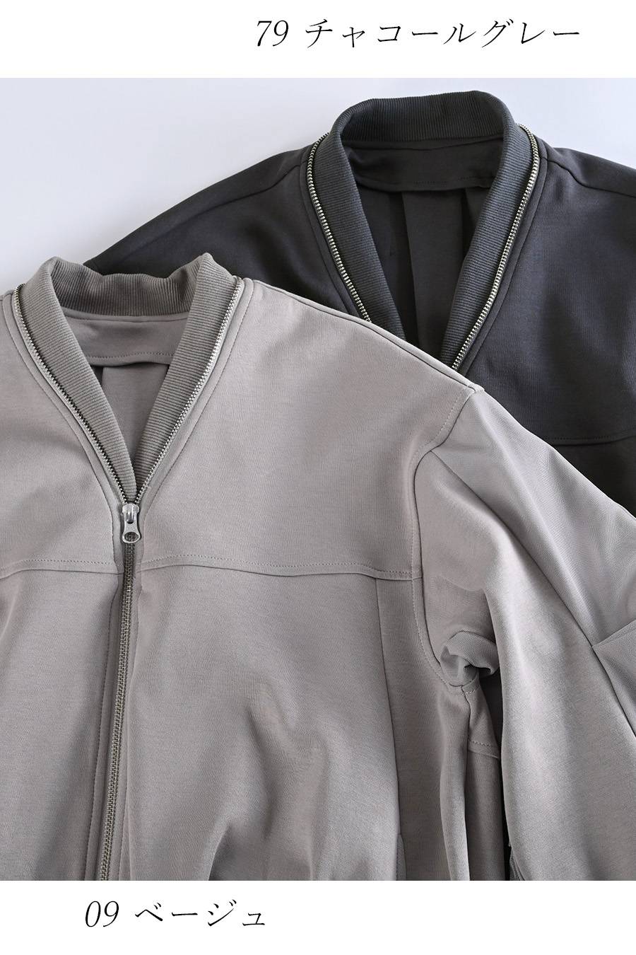 立体感バックスタイル！袖チュールタック＆ギャザーデザイン ジップブルゾン【10/11迄6,682円OFF】
