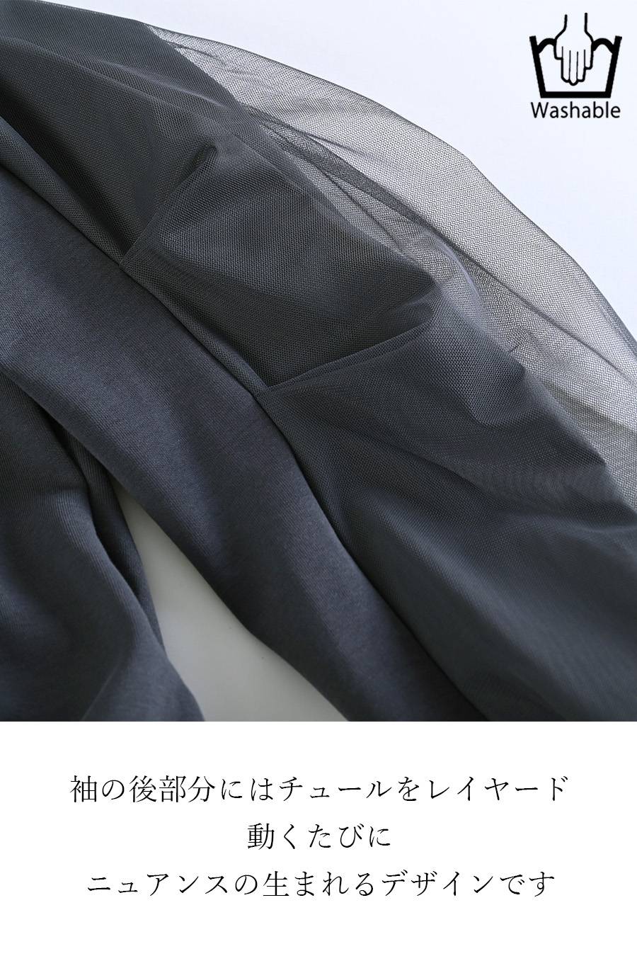 立体感バックスタイル！袖チュールタック＆ギャザーデザイン ジップブルゾン【10/11迄6,682円OFF】