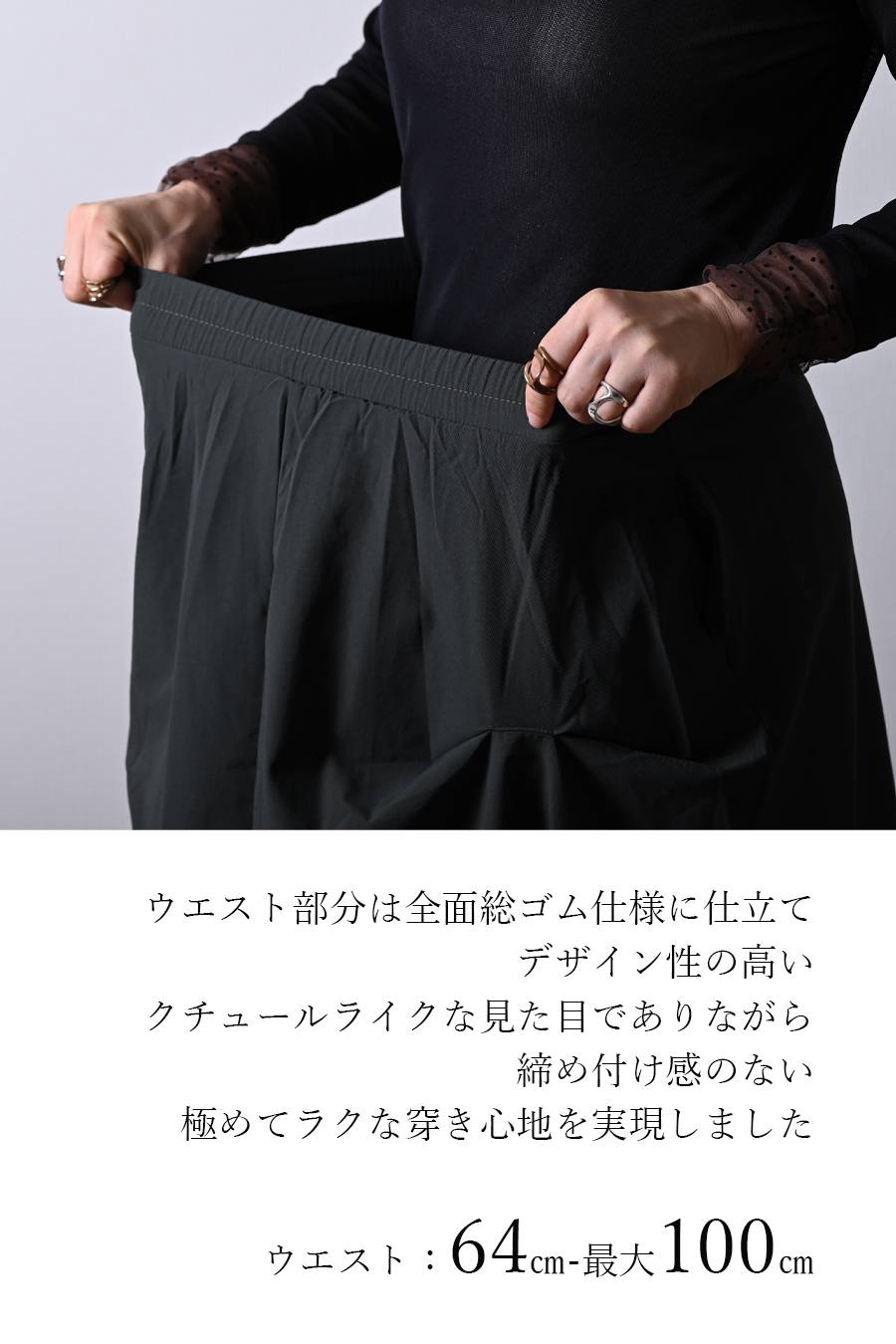 シャギージャージーVネックベスト＋ボリュームタックアシンメトリースカート２点セットコーデ【11/15迄 15%クーポン使用で14,334円】