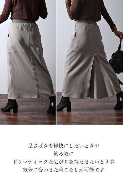 足捌き抜群のバックファスナーギミック！異素材コンビ バックファスナー可変プリーツ ナロースカート【11/15迄 15%クーポン使用で9,163円】