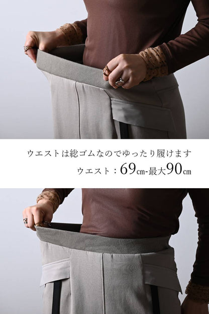 足捌き抜群のバックファスナーギミック！異素材コンビ バックファスナー可変プリーツ ナロースカート【11/15迄 15%クーポン使用で9,163円】
