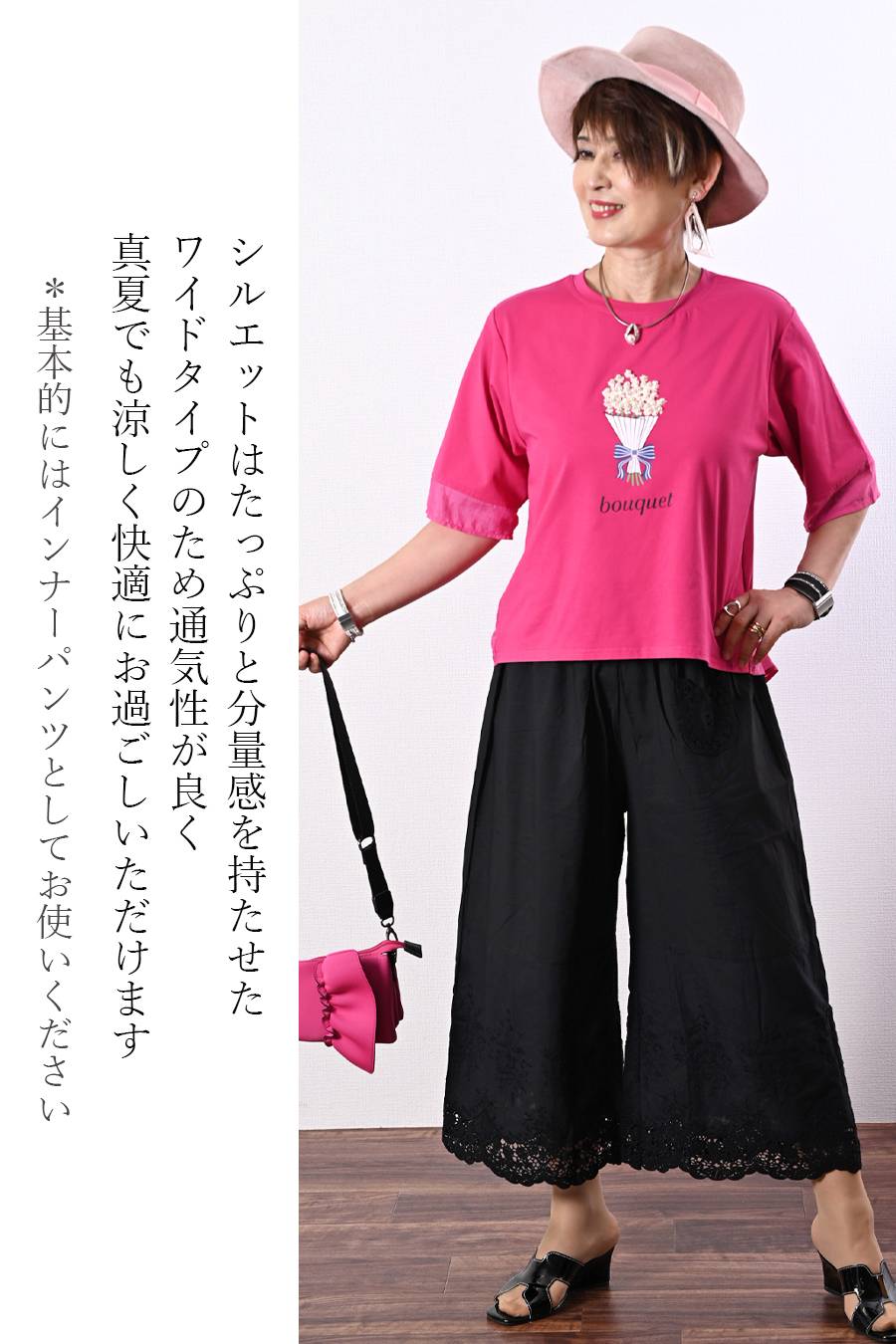 繊細刺繍で魅せる！大人の超軽薄コットンリラクシーペチパンツ