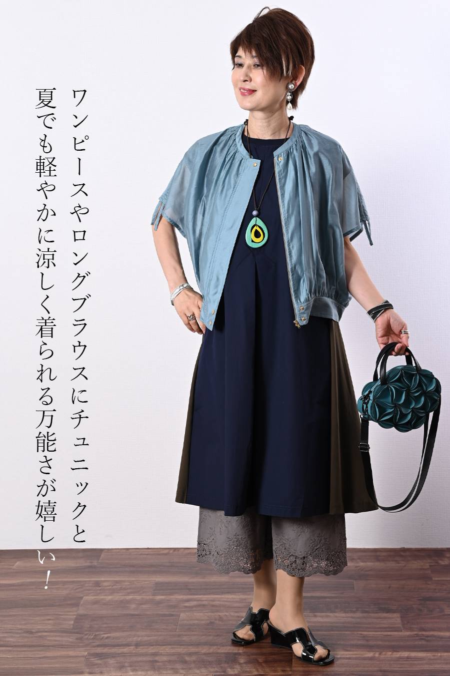 繊細刺繍で魅せる！大人の超軽薄コットンリラクシーペチパンツ
