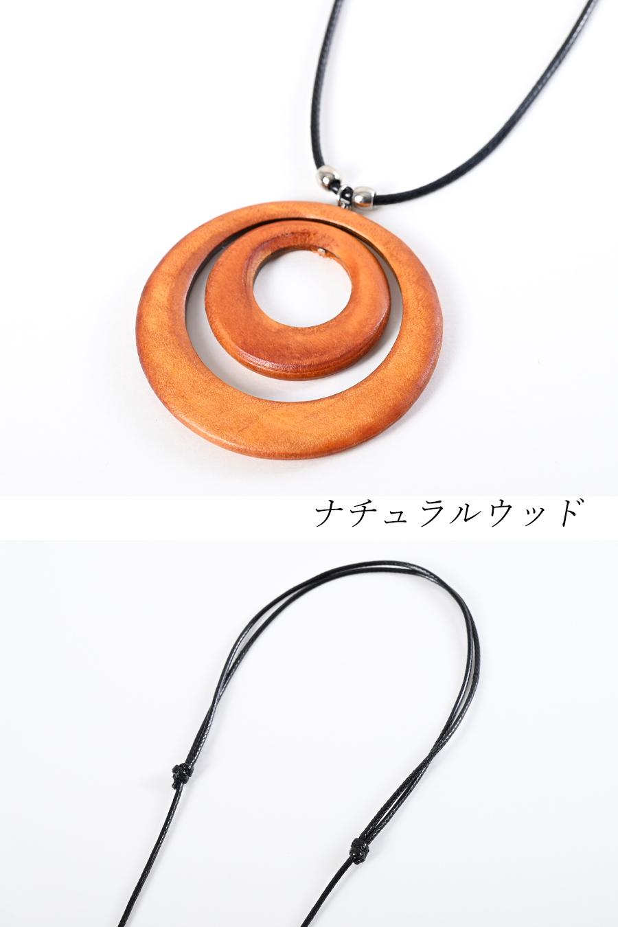 カラフルウッドリング 軽量ネックレス