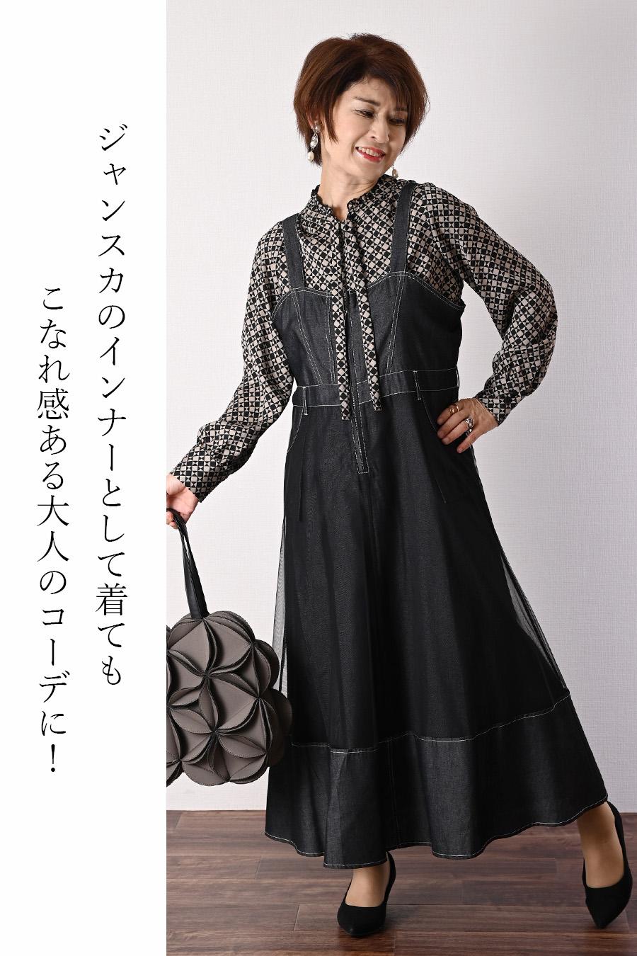 バックサテン風プリント ボウタイ付きブラウス