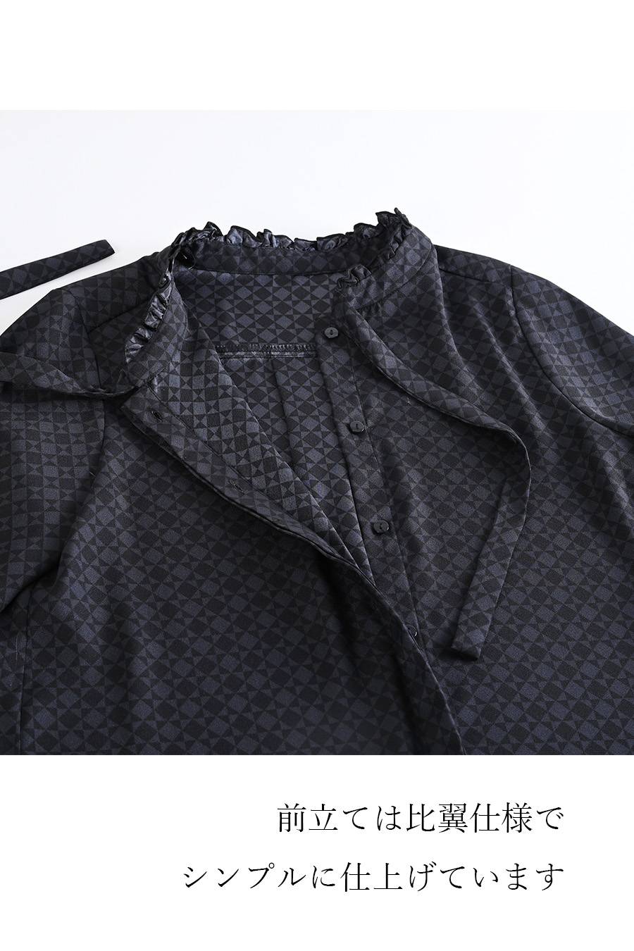 梅春 Special Offer 3点セットコーデB（定価37,840円）