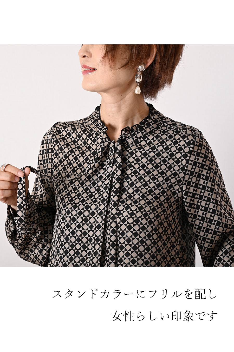 梅春 Special Offer 3点セットコーデB（定価37,840円）