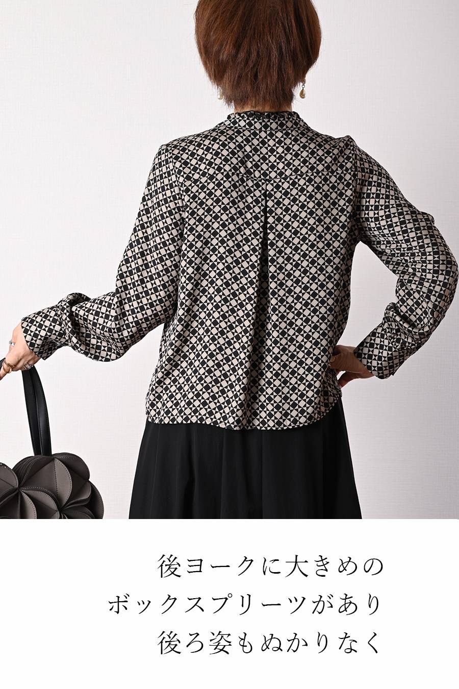 梅春 Special Offer 3点セットコーデB（定価37,840円）