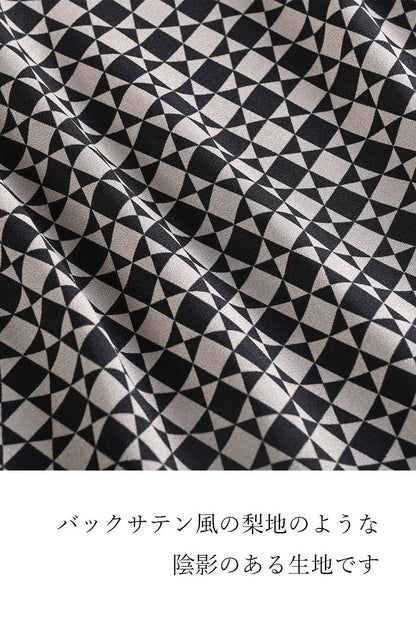 梅春 Special Offer 3点セットコーデB（定価37,840円）