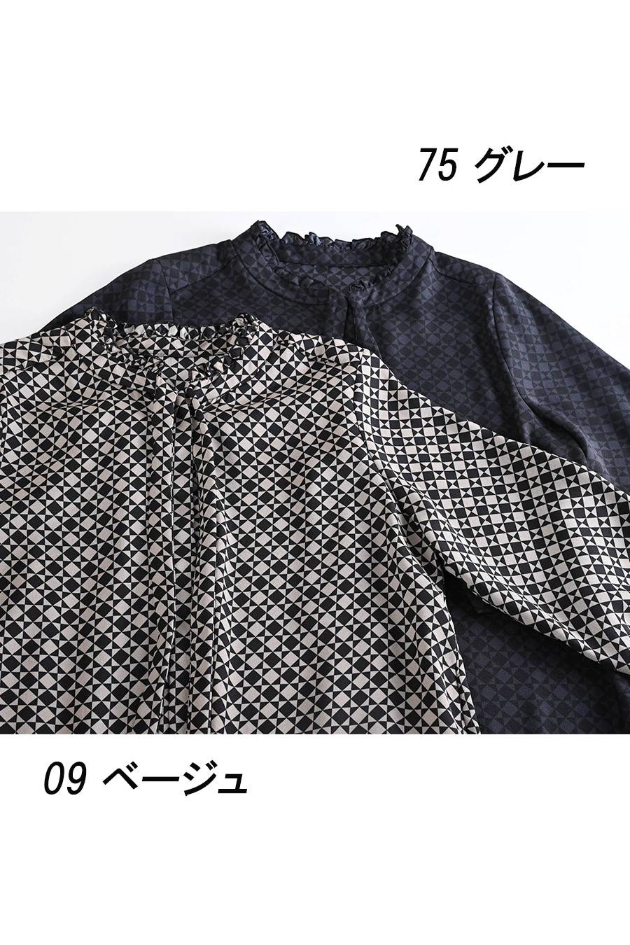 梅春 Special Offer 3点セットコーデB（定価37,840円）