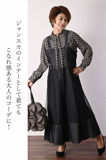 梅春 Special Offer 3点セットコーデB（定価37,840円）