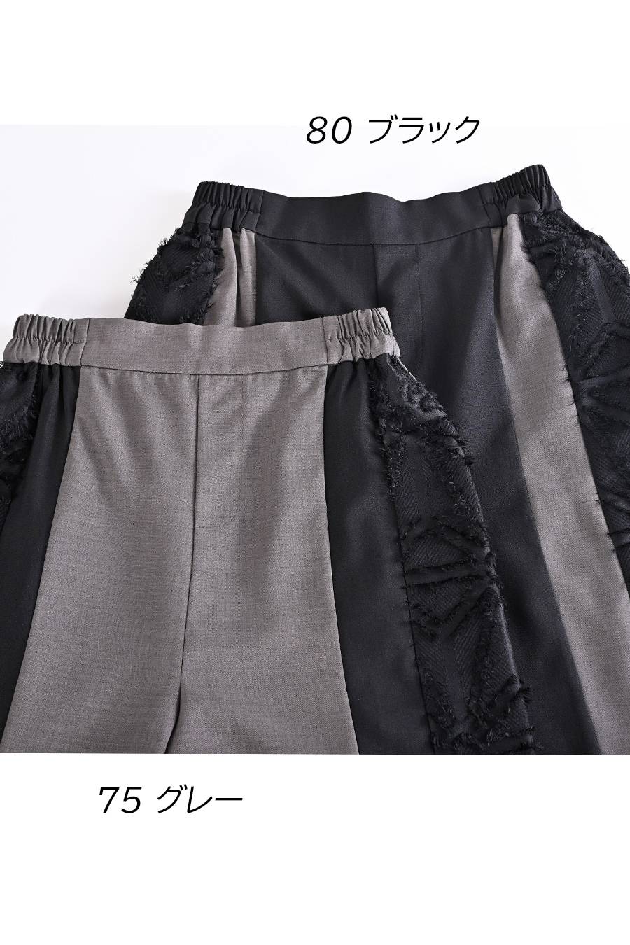 梅春 Special Offer 3点セットコーデB（定価37,840円）