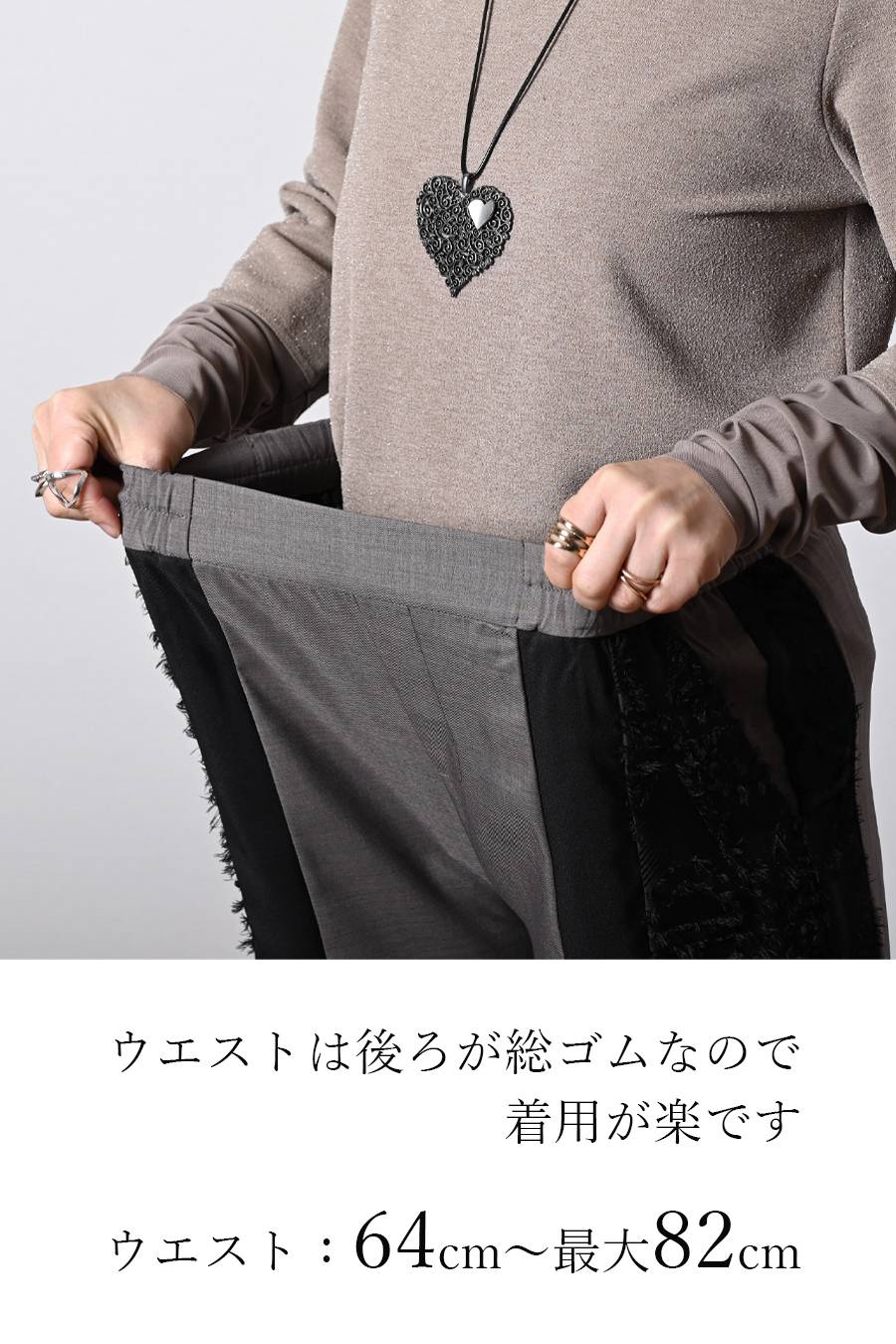 梅春 Special Offer 3点セットコーデB（定価37,840円）