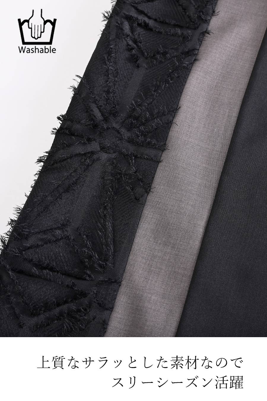 梅春 Special Offer 3点セットコーデB（定価37,840円）