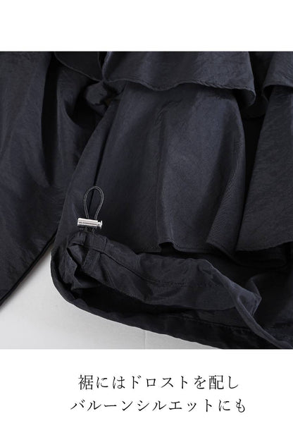 梅春 Special Offer 3点セットコーデB（定価37,840円）