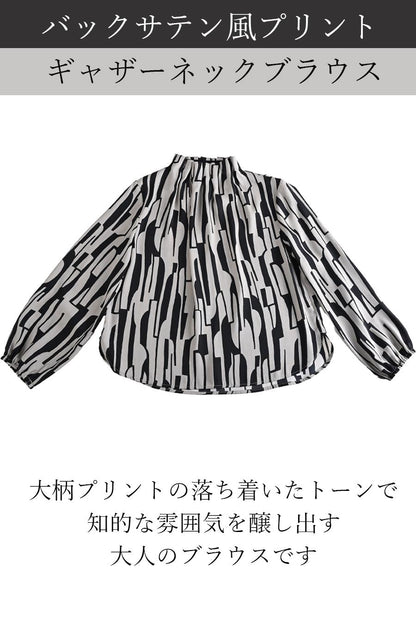 バックサテン風プリント ギャザーネックブラウス
