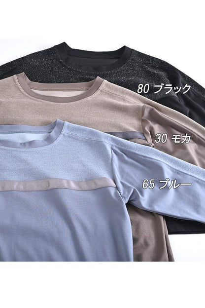 微光沢切り替えプルオーバー＋フラワー柄チュールレイヤードスカート2点セットコーデ