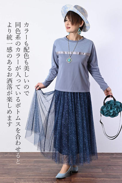 微光沢切り替えプルオーバー＋フラワー柄チュールレイヤードスカート2点セットコーデ