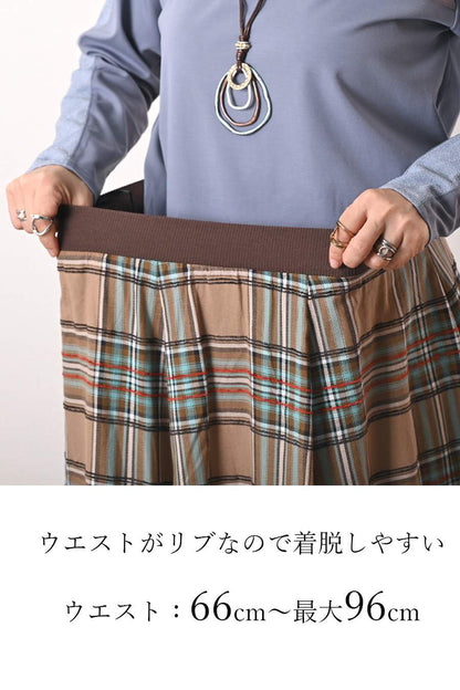 美光沢切り替えプルオーバー+モールチェックスカート2点セットコーデ