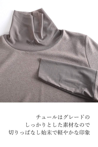 選べるボアベスト+ラメ＆チュール タートルネックプルオーバー２点セットコーデ