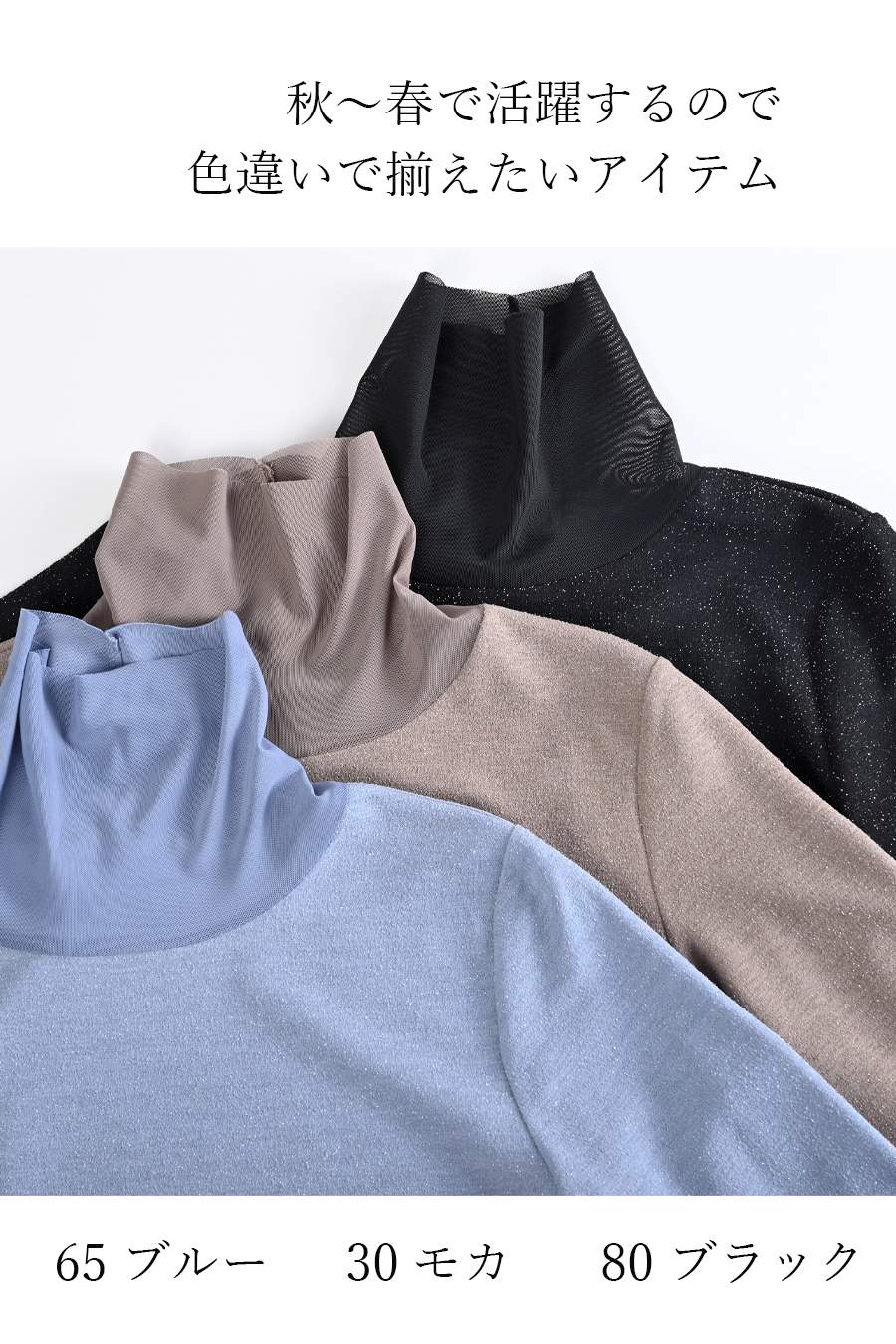 梅春 Special Offer 3点セットコーデC（定価36,740円）【＊発送は2月14日〜】