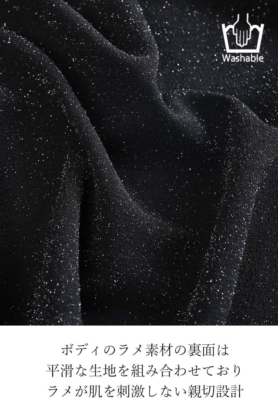 梅春 Special Offer 3点セットコーデC（定価36,740円）【＊発送は2月14日〜】