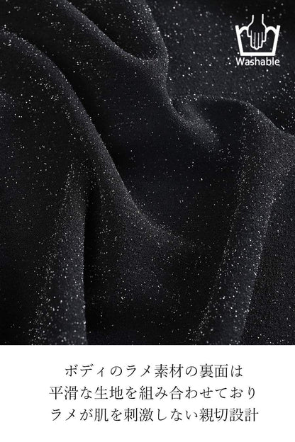 梅春 Special Offer 3点セットコーデC（定価36,740円）【＊発送は2月14日〜】