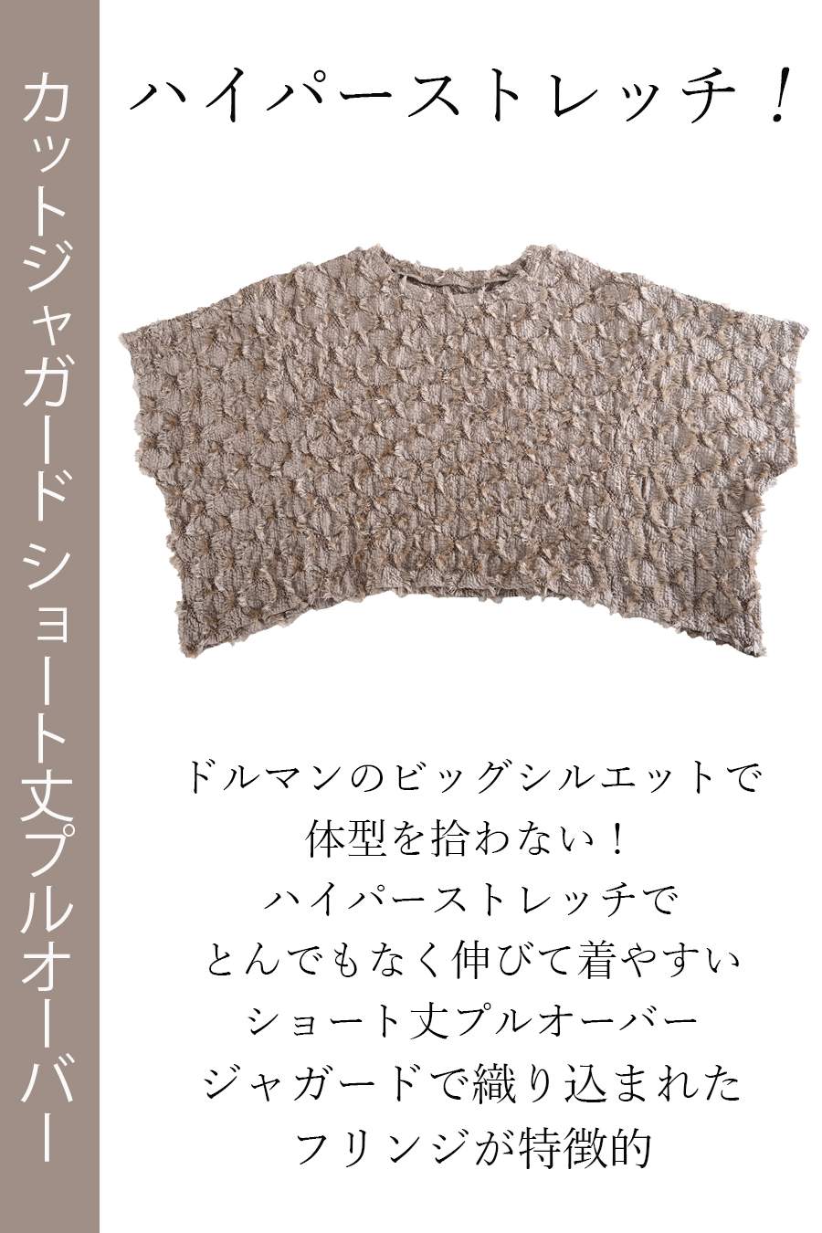 梅春 Special Offer 3点セットコーデC（定価36,740円）【＊発送は2月14日〜】