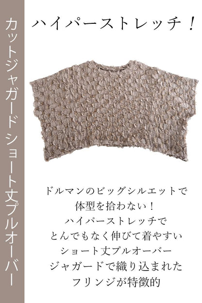 梅春 Special Offer 3点セットコーデC（定価36,740円）【＊発送は2月14日〜】