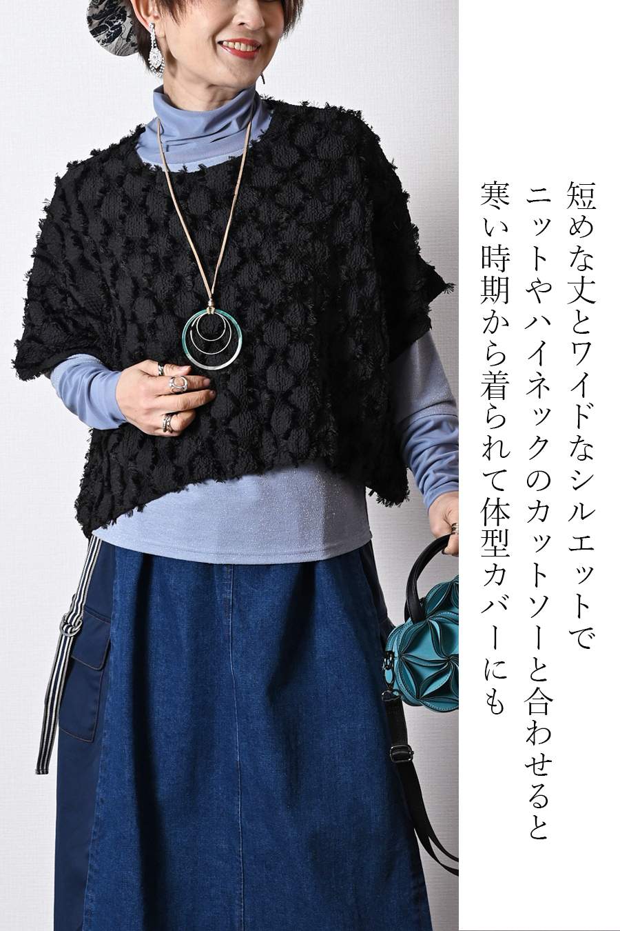 梅春 Special Offer 3点セットコーデC（定価36,740円）【＊発送は2月14日〜】