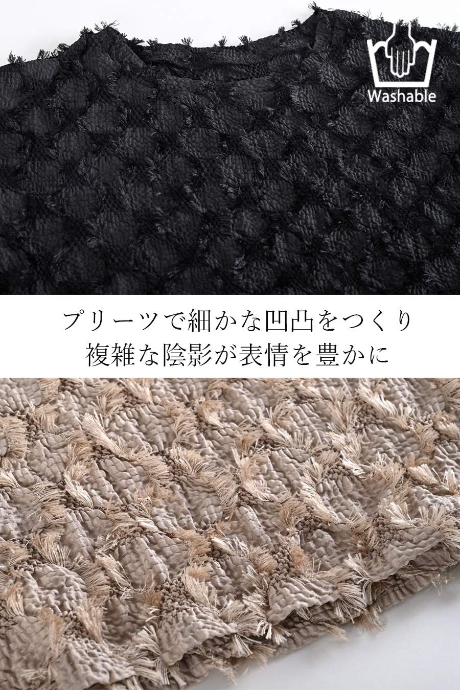 梅春 Special Offer 3点セットコーデC（定価36,740円）【＊発送は2月14日〜】