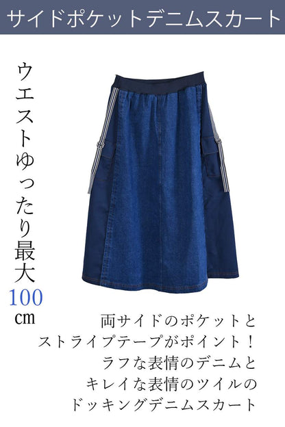 梅春 Special Offer 3点セットコーデC（定価36,740円）【＊発送は2月14日〜】