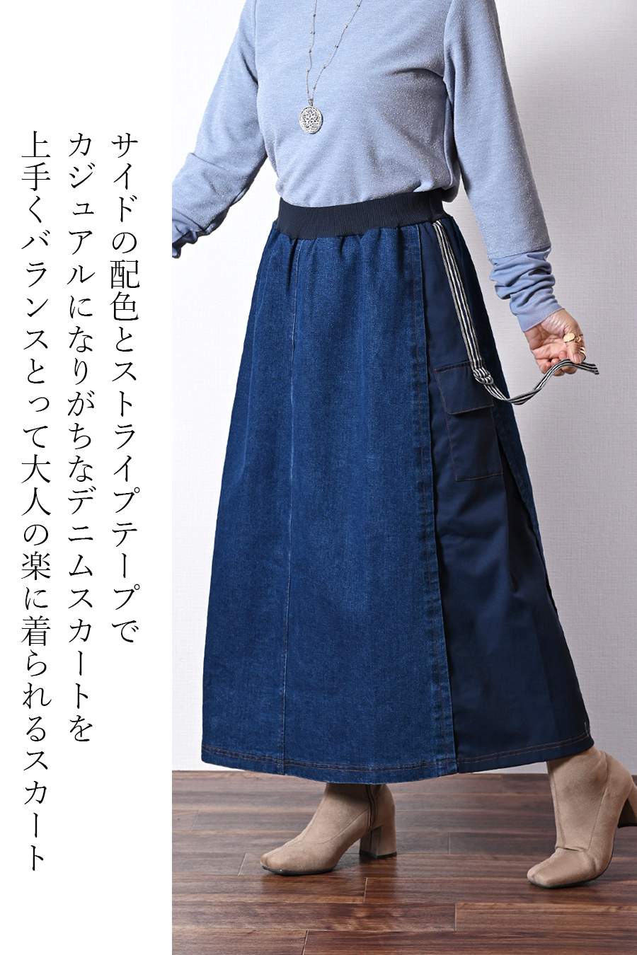 梅春 Special Offer 3点セットコーデC（定価36,740円）【＊発送は2月14日〜】