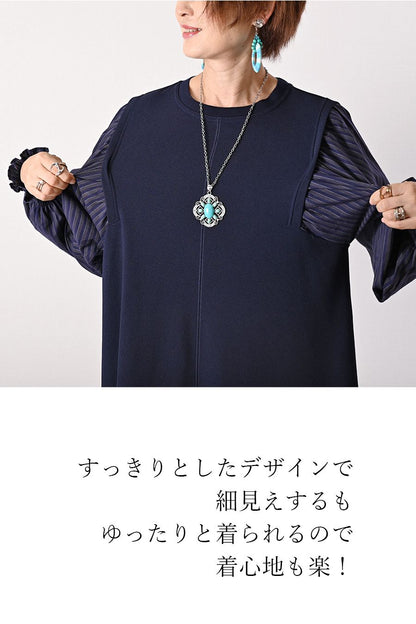 レイヤード風ワンピース