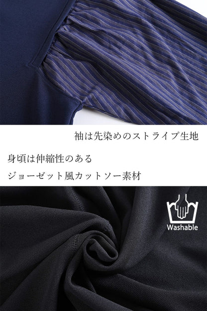 レイヤード風ワンピース