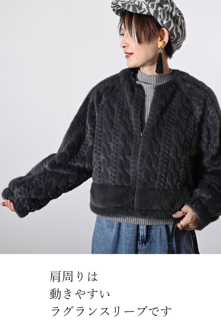 【Special Offer 40%OFF】柔らかな風合いにうっとり！ケーブル柄ラウンドネックファージャケット