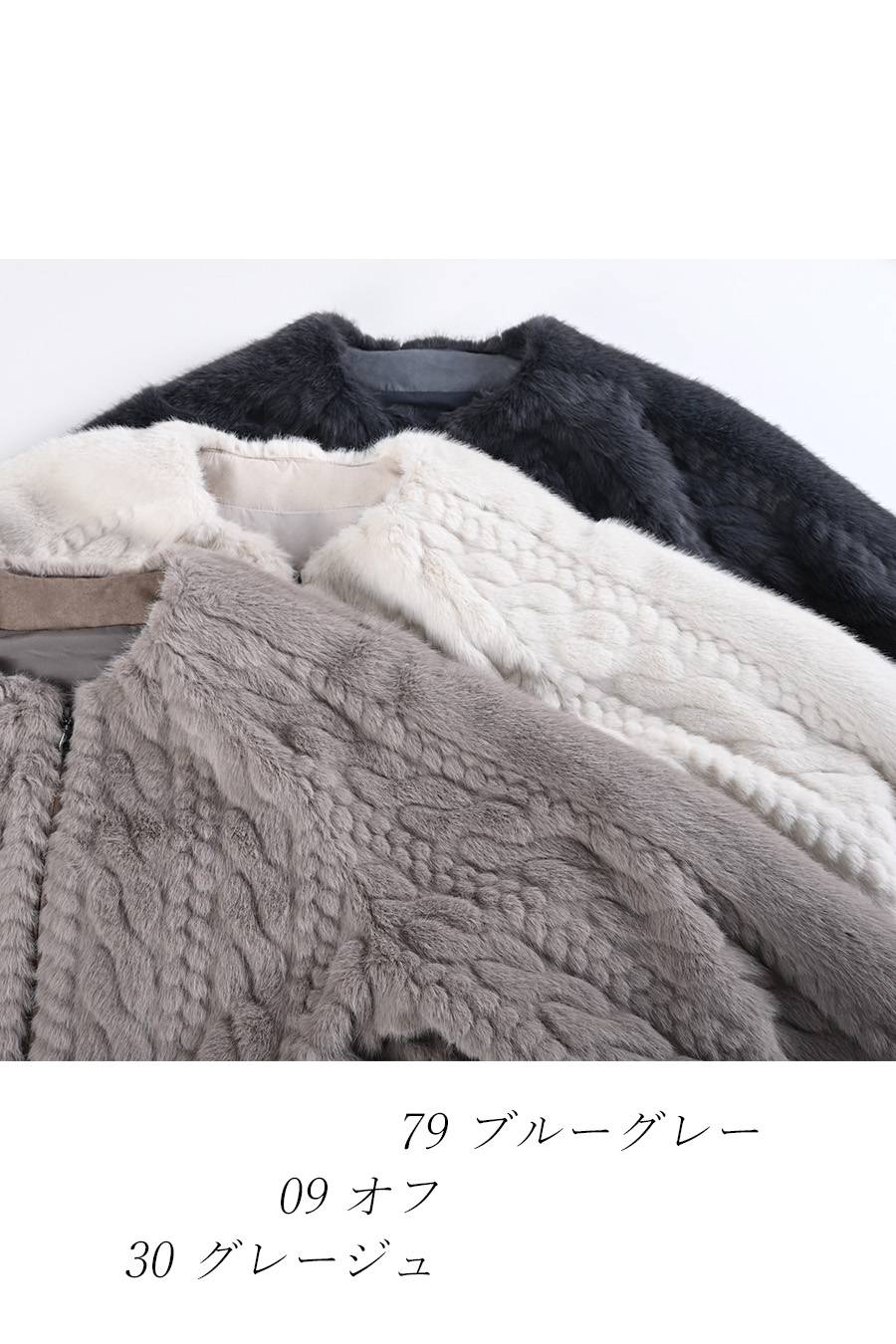 【Special Offer 40%OFF】柔らかな風合いにうっとり！ケーブル柄ラウンドネックファージャケット