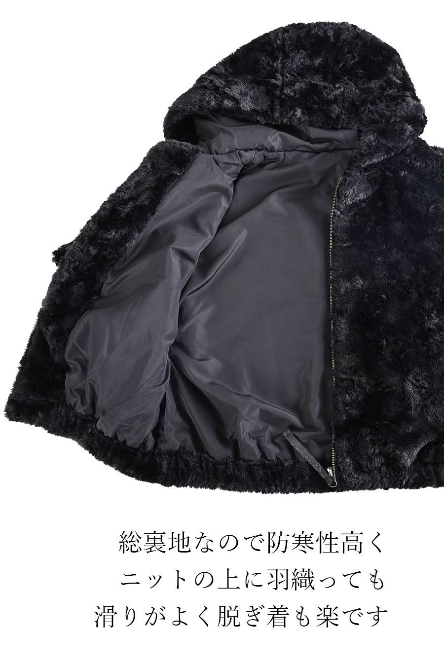 クラッシュファーフーデッド５分袖ジャケット