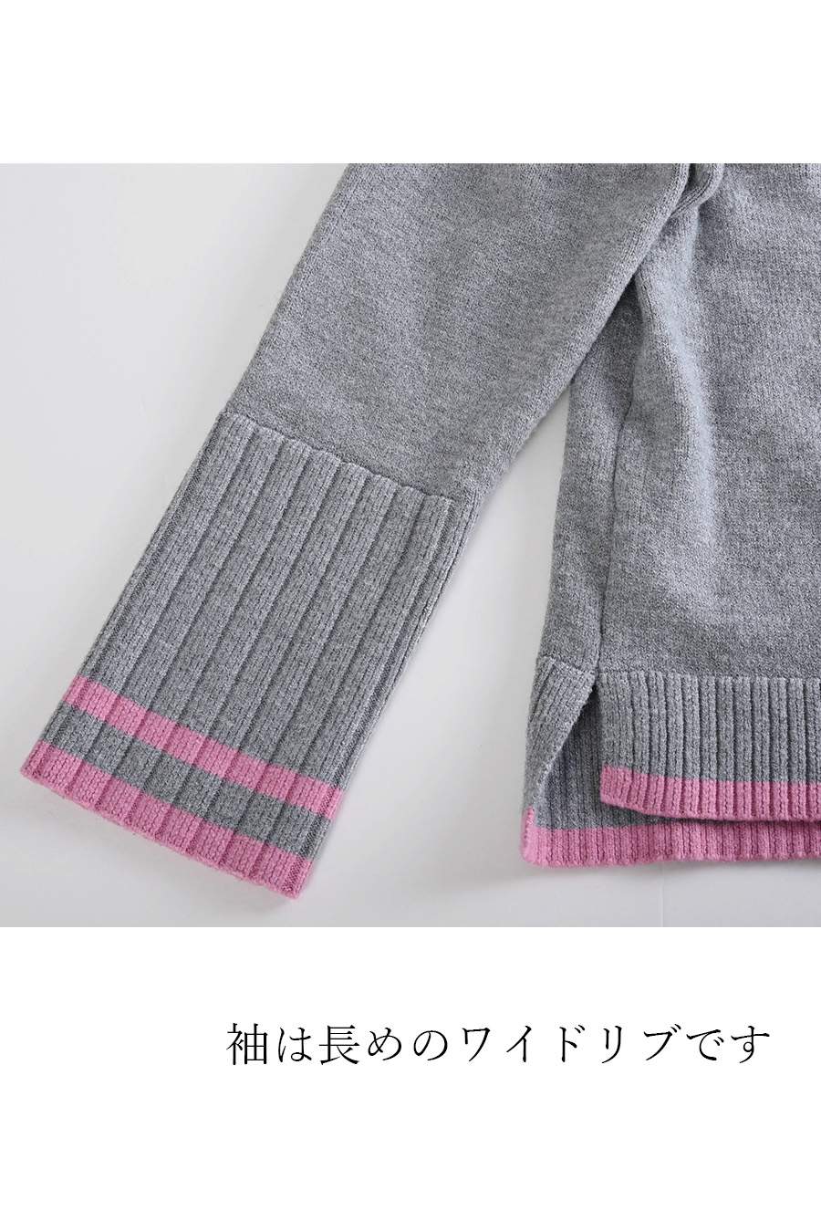 【Special Offer 40%OFF】ワイドリブアクセントロゴニット