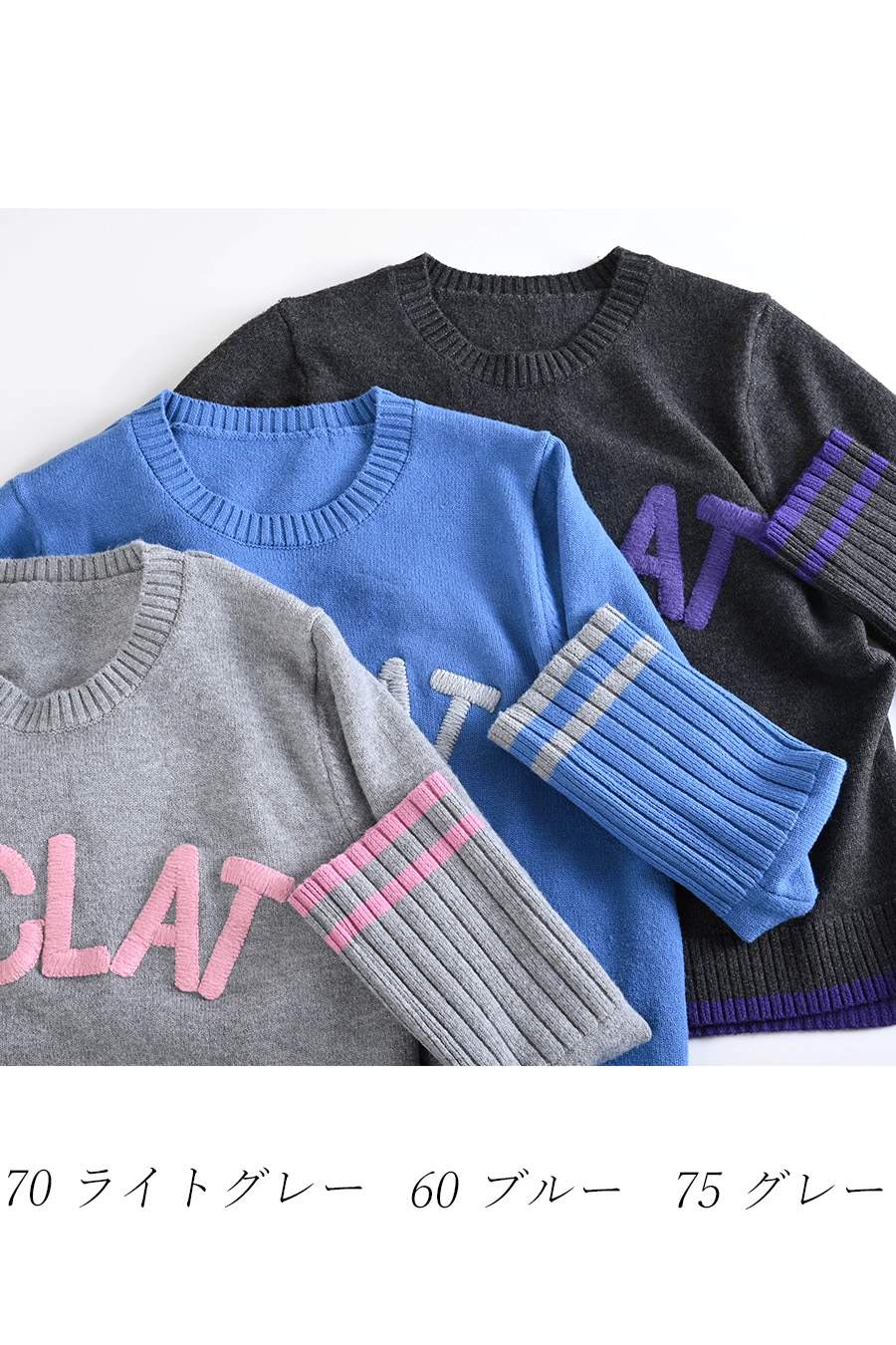 【Special Offer 40%OFF】ワイドリブアクセントロゴニット