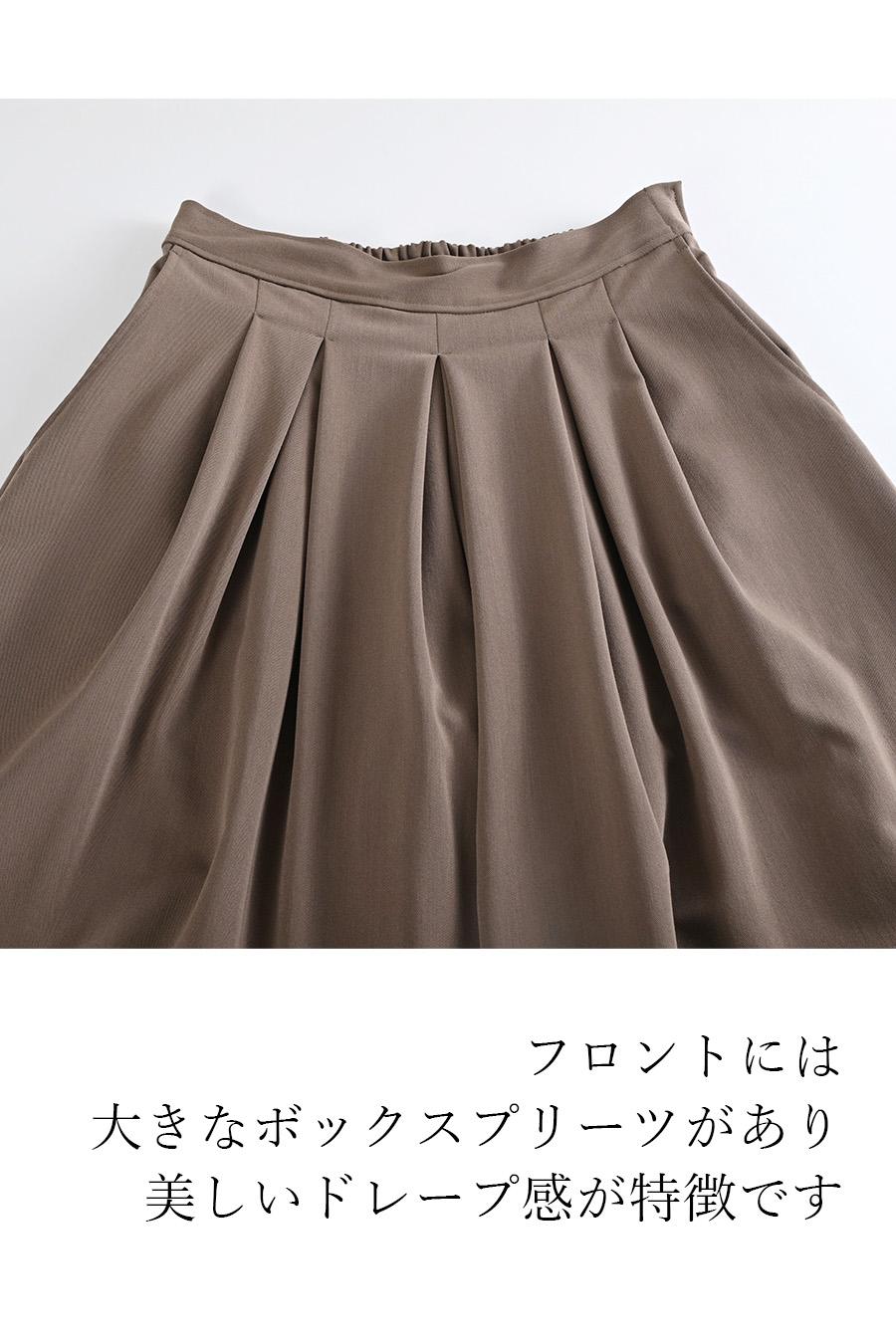 超美ドレープ 微起毛ワイドガウチョパンツ