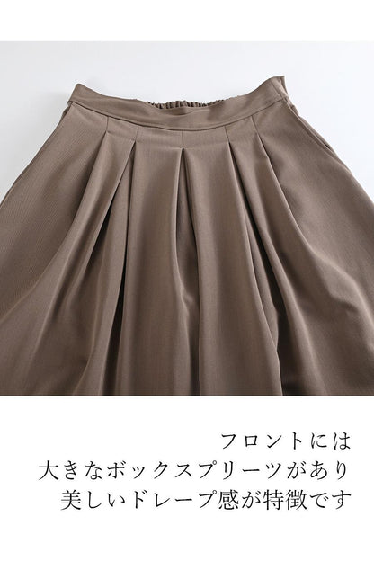 超美ドレープ 微起毛ワイドガウチョパンツ