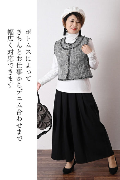 フリンジツィード ショートベスト
