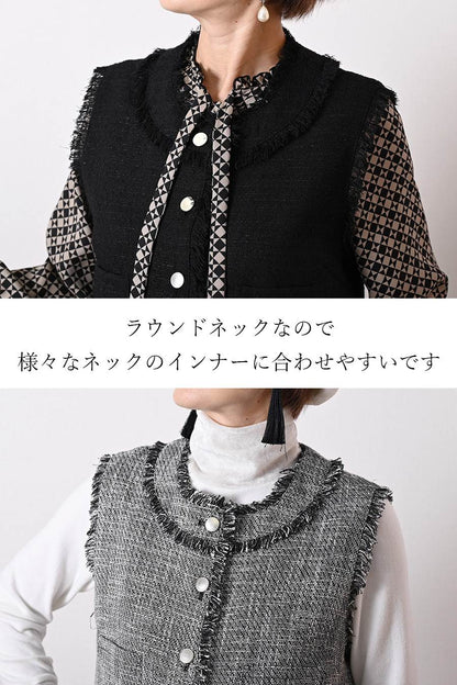 フリンジツィード ショートベスト＋超美ドレープ 微起毛ワイドガウチョパンツ２点セットコーデ