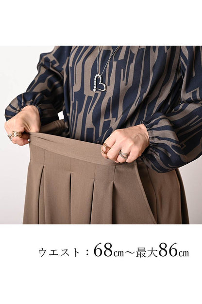 フリンジツィード ショートベスト＋超美ドレープ 微起毛ワイドガウチョパンツ２点セットコーデ