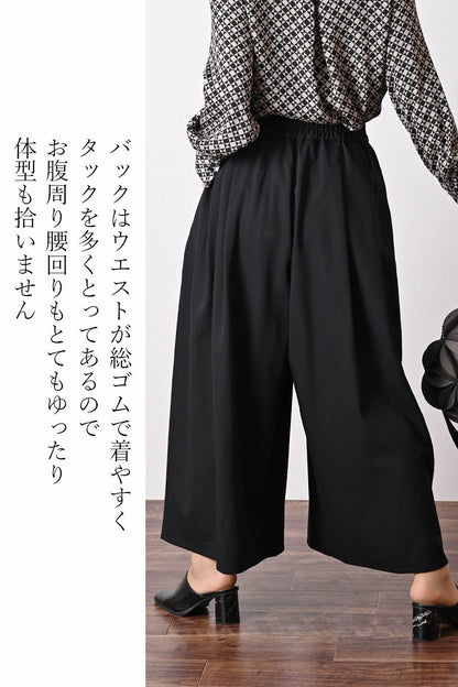 フリンジツィード ショートベスト＋超美ドレープ 微起毛ワイドガウチョパンツ２点セットコーデ