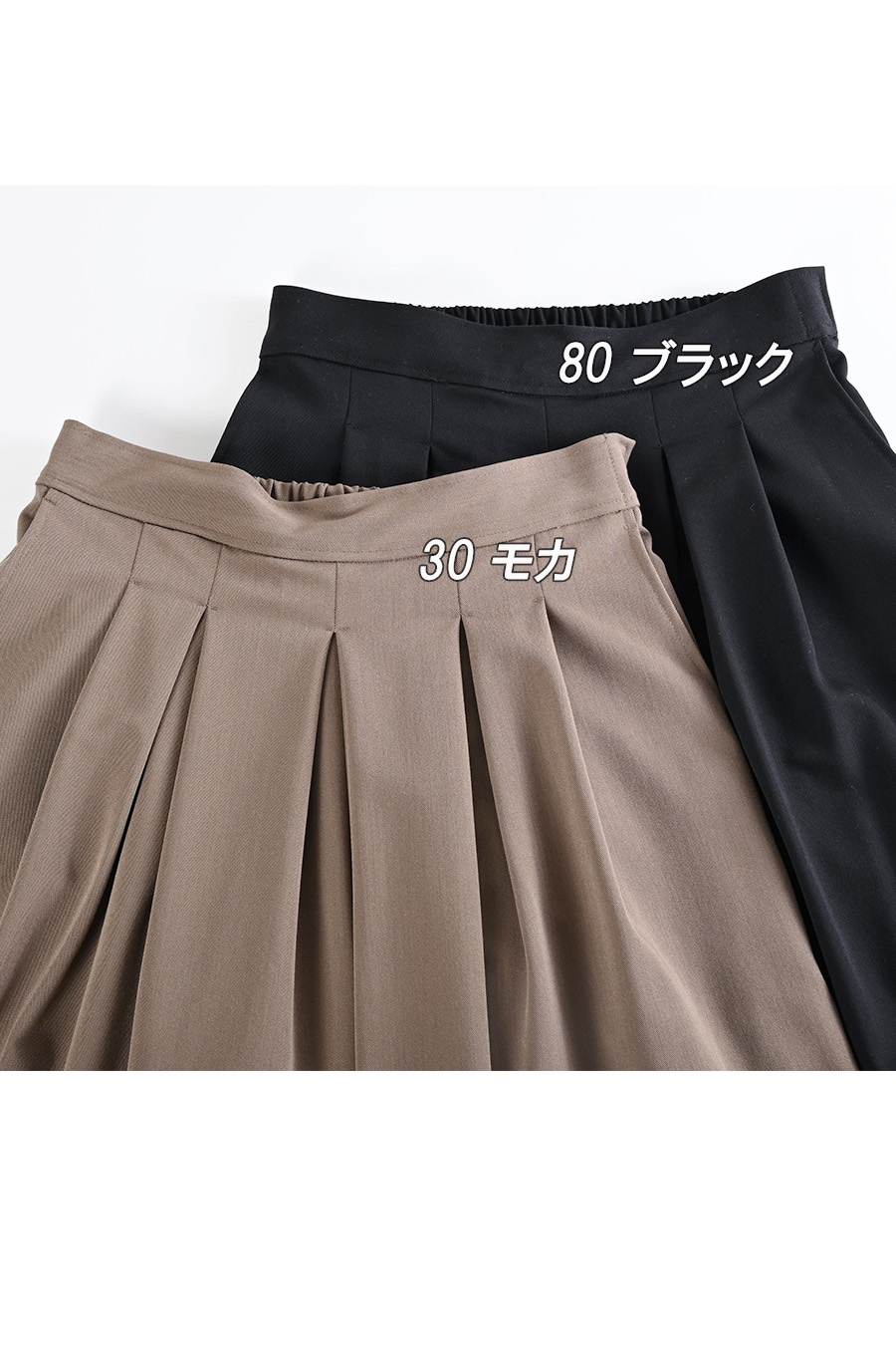 フリンジツィード ショートベスト＋超美ドレープ 微起毛ワイドガウチョパンツ２点セットコーデ
